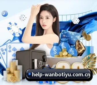 万博网址 APP